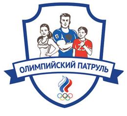 Олимпийский комитет России отправляет «ОЛИМПИЙСКИЙ ПАТРУЛЬ» В ФДЦ «СМЕНА»